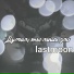 lastmoon