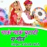 Kelash Nath