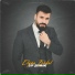 Elgun Bedel