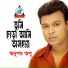 Anupam Apu