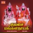 Pradeep