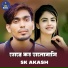 Sk Akash