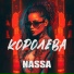 NASSA
