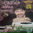 Feroz Kondozi, Javeed Jan