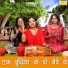 Payal Bansal