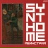 Synthome
