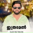 Sameer Thaliparamba