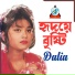 Dalia