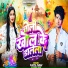 Kavita Yadav, Krishna yadav