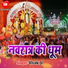 Vivek Ji