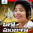 Gajwel Venu, Divya Malika feat. Balu Paloji
