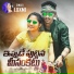 Laxmi Dass