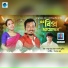 Apurba Jaan feat. DEBAPORNA CHUTIA