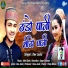 Dev Joshi