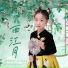 曹力瑄