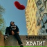 SHAPIIRO