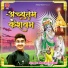 Moksh Gulati