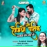 Samar Singh, Shilpi Raj