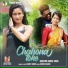 Kishor Oram, Shakti Suren