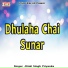 Rinki Singh Priyanka