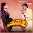 S. P. Balasubrahmanyam