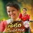 Shirisha Velpula, Harish Patel Mendu