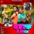 Gunjan Singh, Khushbu Tiwari KT