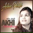 Akhi Chowdhury
