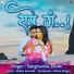 Sanghratna Zende