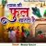 Kumar Sanjay
