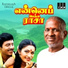 S P Sailaja