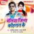 Satendra Satya, Raj Nandani