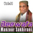 Manzoor Sakhirani