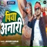 Abhishek Rawani
