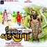yash bharwad