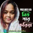 Monowar Hussain