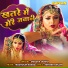 Snigdha Sarkar
