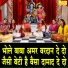 Komal Gouri