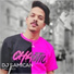 DJ Samican