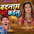 Hulchal Piyush Yadav