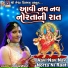 Varsha Prajapati
