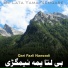 Qari Fazli Nawzadi