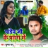 Kumar Panu