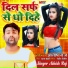 Ashish Raj