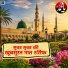 Asgar Ali UP