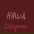 Supetskiy