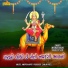 Gagan Jethva, MEENA THAKOR