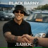 Black Barny