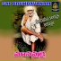 Srikanth