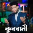 Mahmud Siddiqui